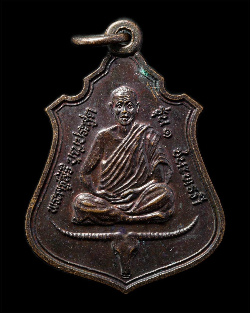 2569-03-02 (52)P.jpg - เหรียญนั่งเขาควาย พระครูสิริ บุญประสูต วัดอัมพวัน ต.หินเหล็กไฟ อ.คูเมือง จ.บุรีรัมย์ รุ่น1ชนะทรภี เหรียญเนื้อทองแดง พระเก่าสวย น่าเก็บสะสมบูชา | https://kamulet.in.th